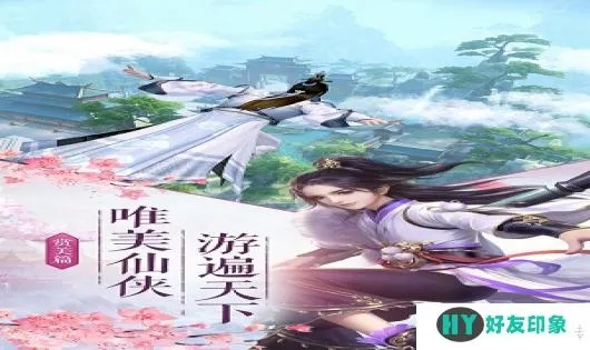 逍遥修真少年：穿越异世界，闯荡九天十地，魔法修炼冒险不停歇
