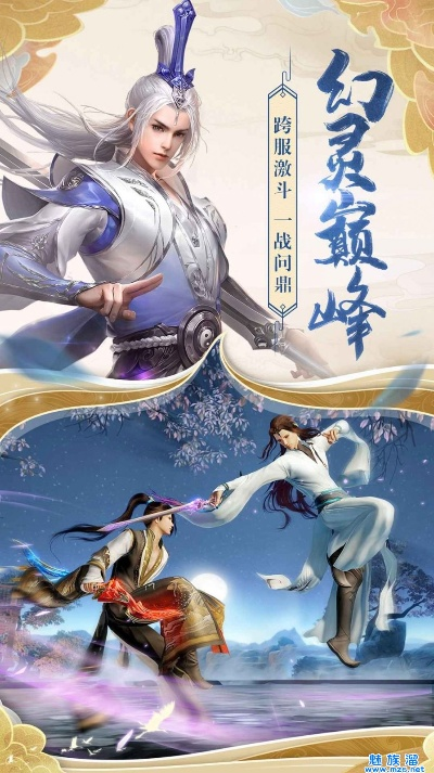 (武林巅峰对决)挑战巅峰，征战武林：探秘武绝巅峰的秘密力量