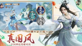 探秘天神攻略：五行降妖师如何利用金木水火土驾驭妖魔鬼怪的神秘故事