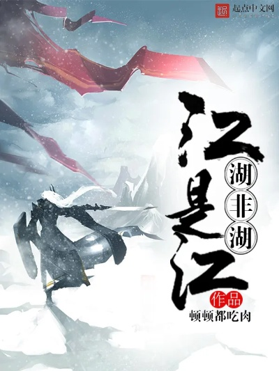 (动物江湖谁是凶手)动物江湖传原著小说全文免费在线阅读，精彩纷呈，等你解锁！