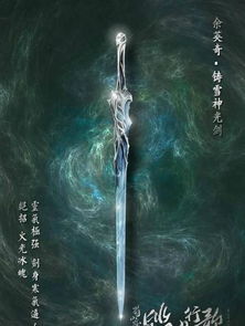 穿越蜀山：主角五行神光修炼之路，险象环生，艰难曲折，奇幻冒险不容错过