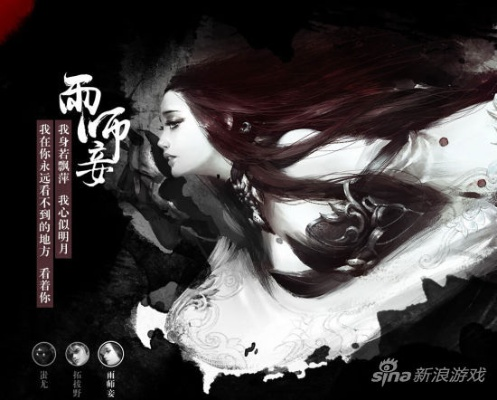 (搜神记雨师妾很脏吗)搜神记雨师妾被指破鞋真相揭秘：是真情还是谣言？