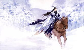 侠客天涯比邻，相逢在西风河畔，情缘悠远非凡，武林传说永流传