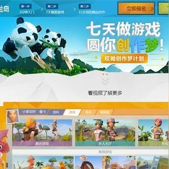 (艾兰岛怎么制作)艾兰岛制作表大全：详尽资料帮助您轻松制定计划