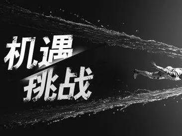 在暗无城下拉，勇者何去何从，挑战与机遇并存，命运将如何定夺？
