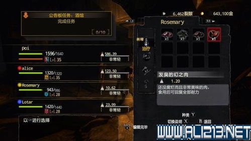 (龙之崛起任务攻略)探秘龙之崛起攻略布局图：揭秘最佳策略打造王者帝国