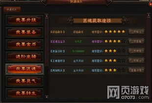 (龙之崛起任务攻略)探秘龙之崛起攻略布局图：揭秘最佳策略打造王者帝国