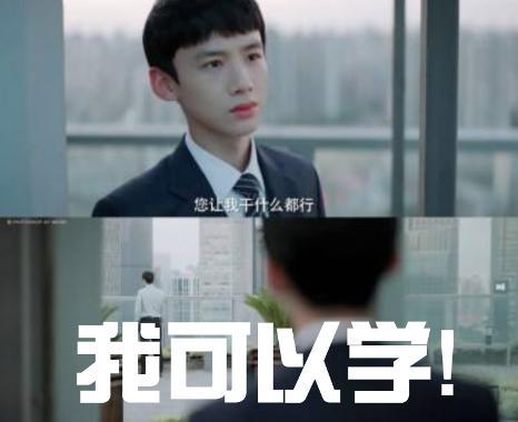 (梁叔子介绍)梁叔逆袭小说：平凡职场人如何扭转命运，登上巅峰