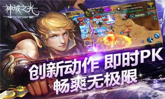 (放置神话)放置时代：神域攻略大揭密！多少兵打能够征服这片神秘之地？