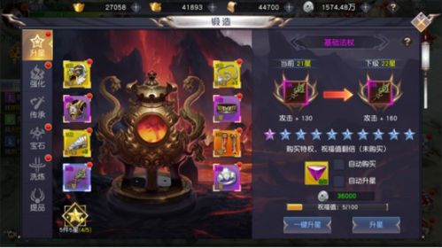 透视《苍穹梦仙》：全面分析实战策略，打造快速提升战力的高效攻略