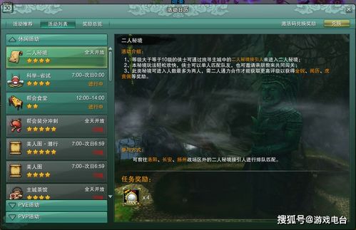 (山海行剑)探索山海剑途折扣平台的独特魅力与实惠，畅享游戏新体验