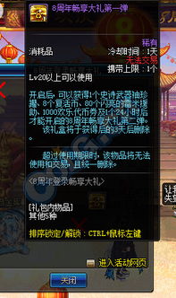 (山海行剑)探索山海剑途折扣平台的独特魅力与实惠，畅享游戏新体验