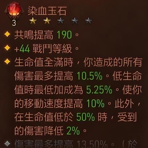 (天神赵子龙游戏)传奇天神赵子龙：帝国之战的不朽英雄