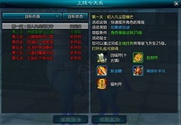 (寻仙武魂激活)武道寻仙激活码获取攻略：畅游仙侠世界的必备秘笈与技巧