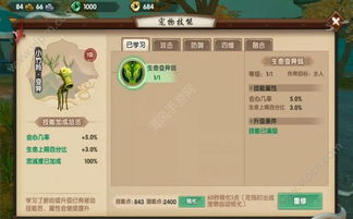 (寻仙武魂激活)武道寻仙激活码获取攻略：畅游仙侠世界的必备秘笈与技巧