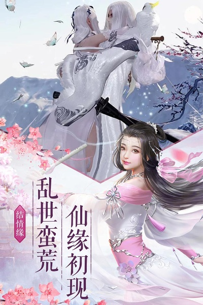 凤舞江湖激活码大揭密！惊喜不断，好礼送不停，全新体验等你来感受
