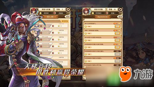 (孤胆奇兵百度百科)超级热门游戏《孤胆佣兵》下载：三国战场等你来战