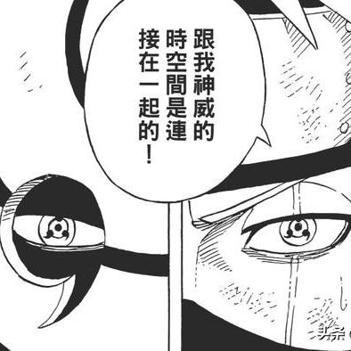 (火影忍者异次元)异次元大作战火影最强阵容揭秘：组建你的精英团队征战新世界