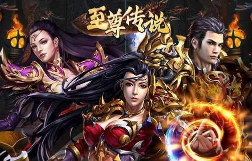 (至尊传说官网)探寻至尊传说：揭开神秘遗迹背后的历史与传说