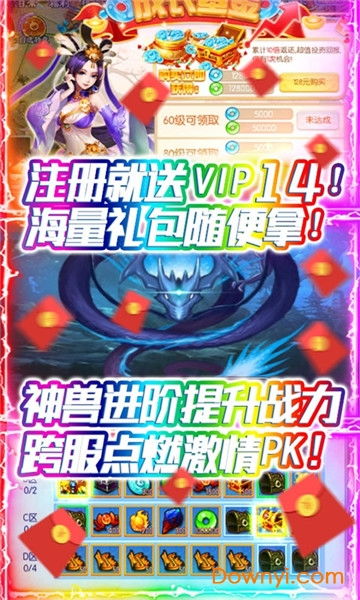 塔防西游记免费版：重温经典故事，体验创新战略玩法的全新游戏冒险