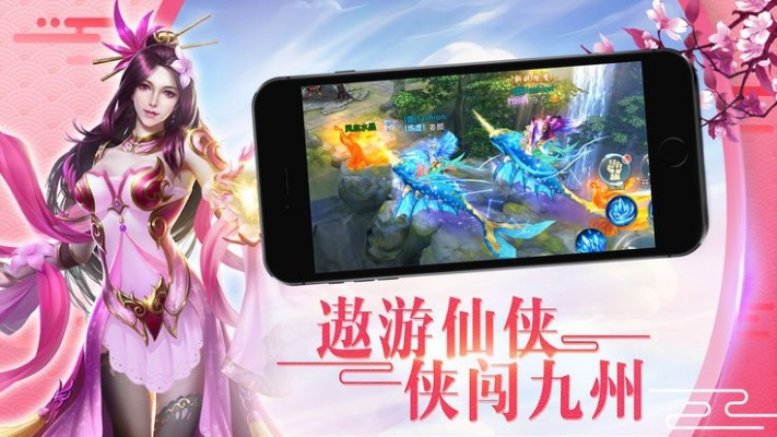 (九幽仙域手游攻略)九幽仙域：穿越时空的修真之旅与无尽探索的神秘传说