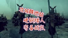 (领主之战2论坛)领主之战2台服官网：战火再起，征战沙场，指日可待