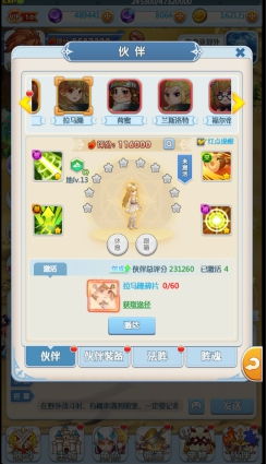 魔力宝贝觉醒合成版官服：全新版本带来惊喜，快来体验最新玩法