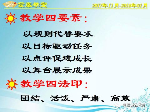 (我的代号是哪一天)代号我的祖师爷：一段关于传承与蹒跚成长的故事
