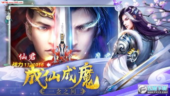 弈剑行手游：挥剑争锋，九州征战，策略智谋，激情对战，尽情畅玩！