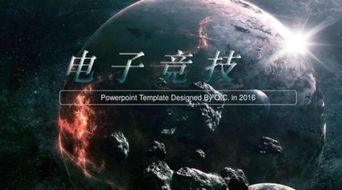 虚无之规则道尊：探讨宇宙中规则与尊严的神秘之旅，揭示人类命运的奥秘。