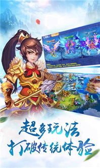 (修仙类卡牌手游排行榜)修仙牌全部道侣：寻觅真正的修行伴侣，共图长生不老之道