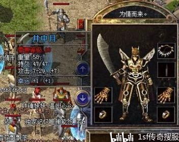 打开热血屠龙页游的世界，挑战强大的敌人，勇闯冒险，畅享无尽快乐！