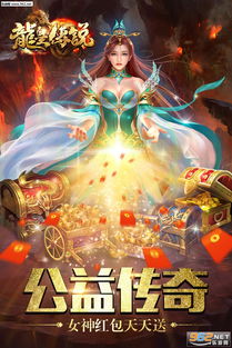 (《斗罗大陆》之龙皇惊世免费阅读无弹窗)斗罗大陆之龙皇传说：神秘龙皇的崛起与传承之谜