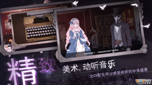 (人偶2纯白变奏曲下载)探寻人偶2纯白变奏曲内测版的神秘面纱：全新游戏体验即将揭晓