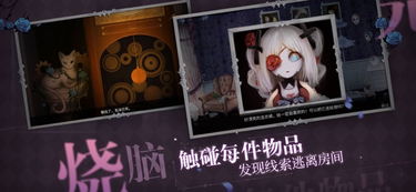 (人偶2纯白变奏曲下载)探寻人偶2纯白变奏曲内测版的神秘面纱：全新游戏体验即将揭晓