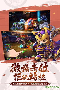 (穿越时空!三国战将变身动画片,英雄新生小说)穿越时空！三国战将变身动画片，英雄新生
