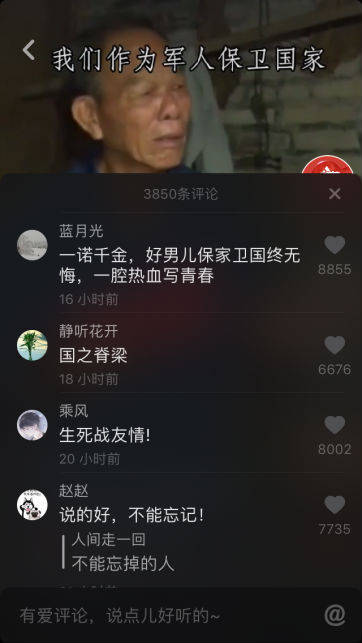 (抖音我的英雄池)我的英雄失灵了抖音版：故障细说，如何重新激发英雄之力？