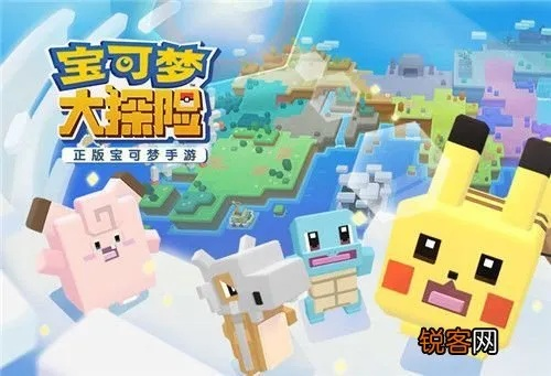 (宝可梦大探险神兽大全)宝可梦大探险：平民神宠之旅，探索神奇世界，拥抱冒险精神