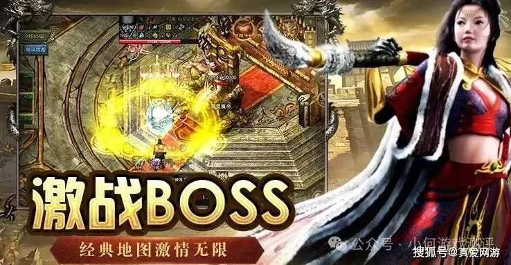 (光通传奇3端游)探寻传奇3光通版官网下载之路，畅游传奇世界！