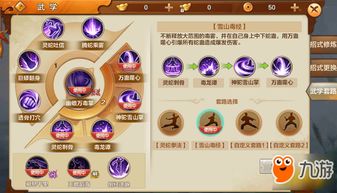 江湖十二信使手游职业怎么选？全面解析每个角色的优缺点及用途