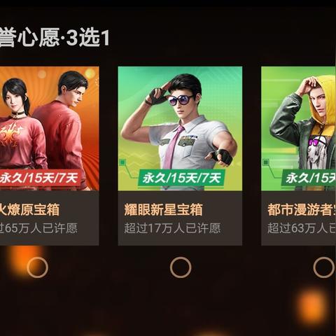 (怒火燎原手游)怒火燎原上衣绝版了吗？淘宝、京东已售罄，官网更新亮相情况