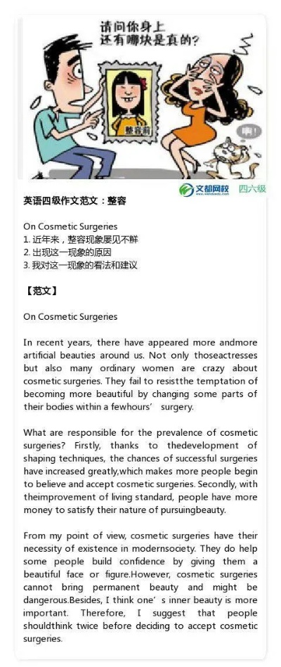 探究社交场合中使用'喋喋不休'的优雅替代词：如何巧妙运用语言摆脱被贴上'神叨叨'标签