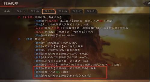 探究《三国将魂内购版》：如何通过智慧策略打造属于你的绝世武将阵容