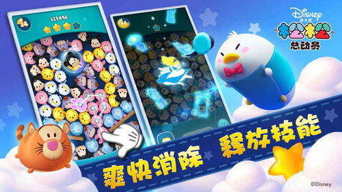(松松总动员-迪士尼萌团)探秘迪士尼松松总动员：从创意到制作，揭秘背后的秘密和故事