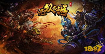 (斗神无双西游官方正版)探秘斗神无双西游单机免费版：一场属于玩家的西游之旅