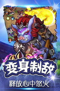 (斗神无双西游官方正版)探秘斗神无双西游单机免费版：一场属于玩家的西游之旅