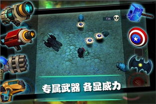 (暴走枪手破解版)暴走枪战内置MOD菜单最新版优势大揭秘