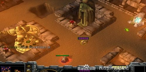 (西方劫难四攻略)探讨西方社会面临的挑战：劫难4攻略支线任务、挑战及应对策略