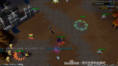 (西方劫难四攻略)探讨西方社会面临的挑战：劫难4攻略支线任务、挑战及应对策略