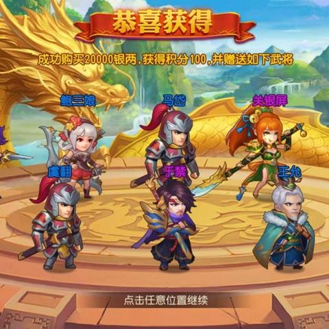 三国杀名将传百度贴吧：激情对决，高手云集，策略与运气的较量！